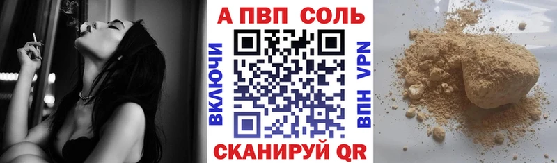 Alpha-PVP СК КРИС  Зубцов 