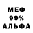 Метадон мёд Mo Battah