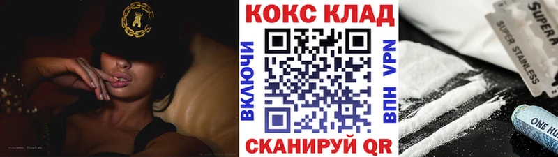 Кокаин Перу Зубцов