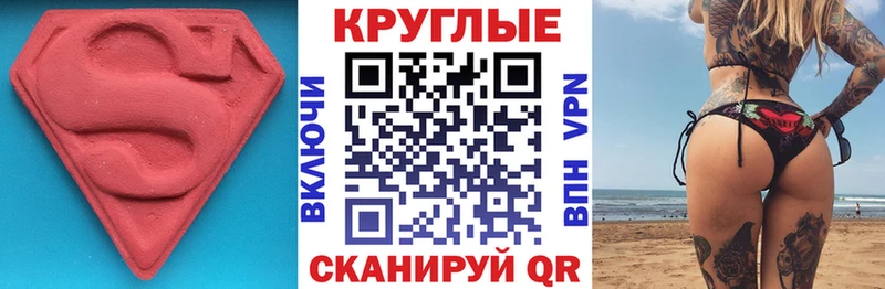 omg tor  купить  цена  Зубцов  ЭКСТАЗИ 99% 