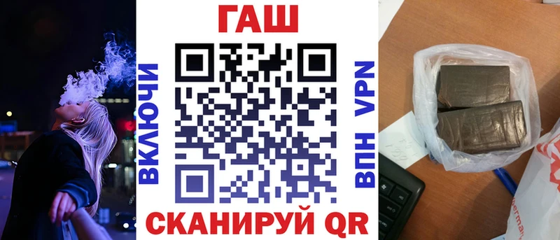 ГАШ hashish  цены наркотик  Зубцов 