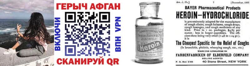 Героин гречка  Зубцов 