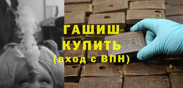 гашишное масло Нефтегорск