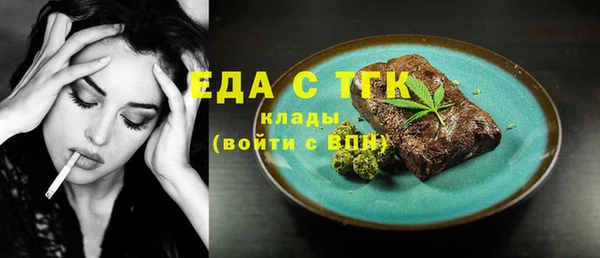 мет Нефтекумск
