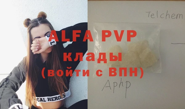 мет Нефтекумск