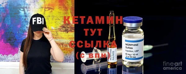 мет Нефтекумск