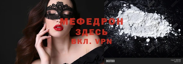 мет Нефтекумск