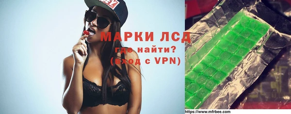гашишное масло Нефтегорск