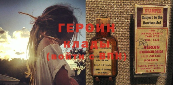 мет Нефтекумск