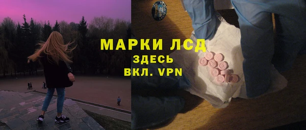 ALPHA PVP Ахтубинск