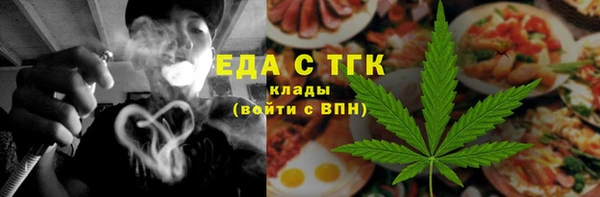 гашишное масло Нефтегорск