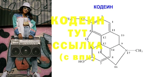 твердый Нея