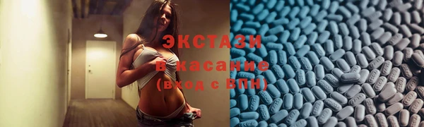 мет Нефтекумск