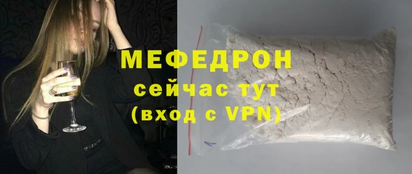 твердый Нея