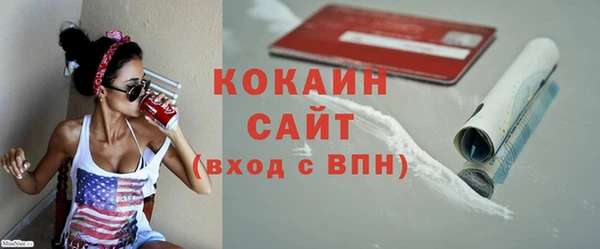 мет Нефтекумск