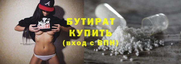 гашишное масло Нефтегорск