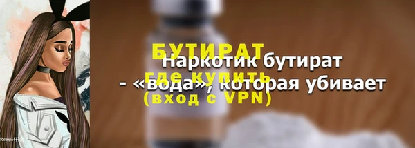 гашишное масло Нефтегорск