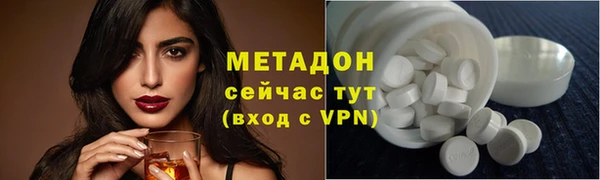 мет Нефтекумск
