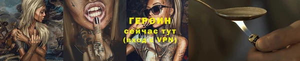 твердый Нея