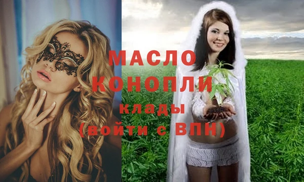 мет Нефтекумск