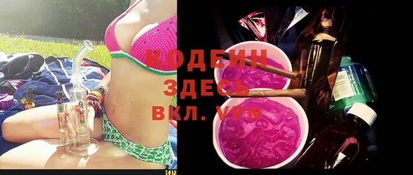 гашишное масло Нефтегорск