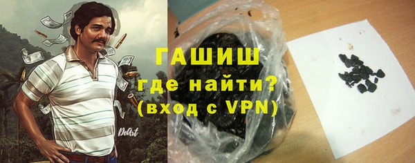 гашишное масло Нефтегорск