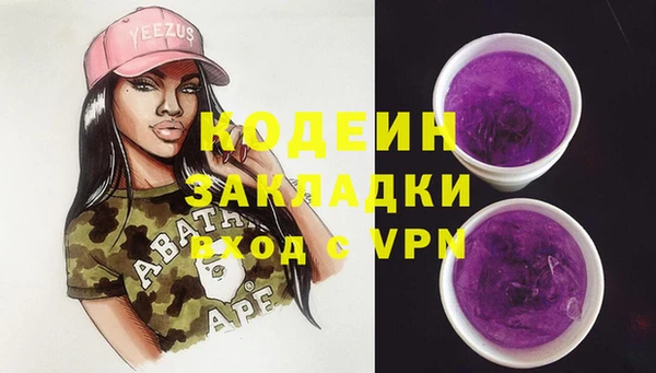 твердый Нея
