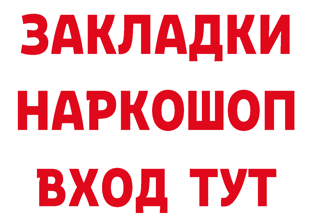 ТГК концентрат tor мориарти ОМГ ОМГ Зубцов