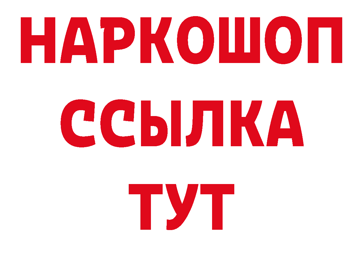 ГЕРОИН афганец как войти мориарти блэк спрут Зубцов