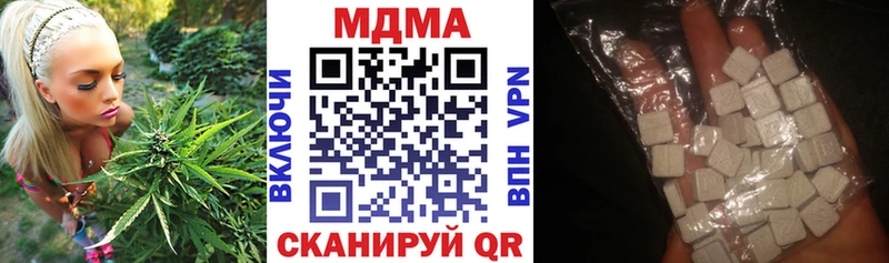 где можно купить наркотик  Зубцов  MDMA crystal 
