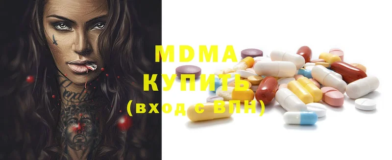 MDMA Molly  мега ссылка  Зубцов  купить наркоту 