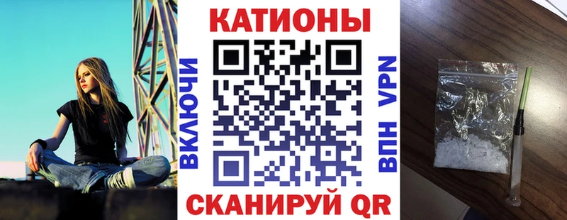 МЕФ mephedrone  закладка  Зубцов 