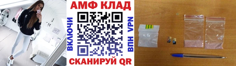 omg ссылка  Зубцов  МЕТАМФЕТАМИН Methamphetamine 