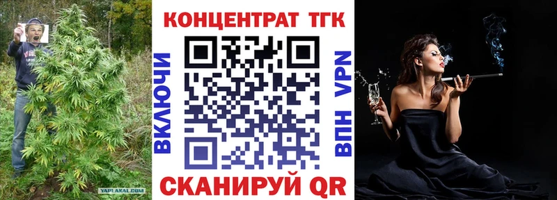 mega ССЫЛКА  Зубцов  Дистиллят ТГК вейп с тгк 